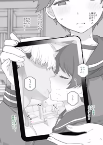 Page 5 of 2026年３月更新分 - preview thumbnail