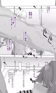 Page 9 of 2026年３月更新分 - preview thumbnail
