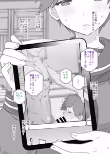 Page 10 of 2026年３月更新分 - preview thumbnail