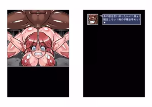Page 125 of Altra Princess Primeko: Princess' Defeat - preview thumbnail