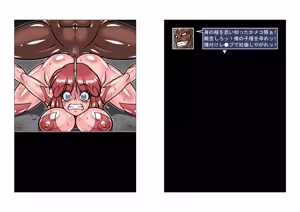 Page 126 of Altra Princess Primeko: Princess' Defeat - preview thumbnail