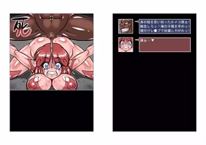 Page 127 of Altra Princess Primeko: Princess' Defeat - preview thumbnail