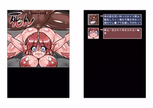 Page 128 of Altra Princess Primeko: Princess' Defeat - preview thumbnail