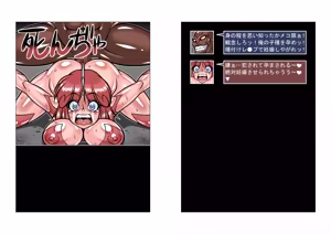 Page 129 of Altra Princess Primeko: Princess' Defeat - preview thumbnail
