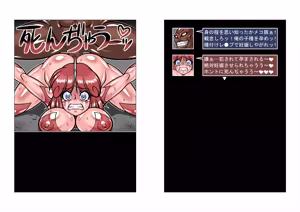 Page 130 of Altra Princess Primeko: Princess' Defeat - preview thumbnail