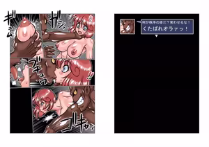 Page 180 of Altra Princess Primeko: Princess' Defeat - preview thumbnail