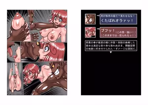 Page 183 of Altra Princess Primeko: Princess' Defeat - preview thumbnail