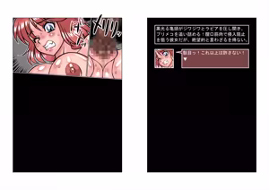 Page 214 of Altra Princess Primeko: Princess' Defeat - preview thumbnail