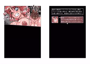 Page 215 of Altra Princess Primeko: Princess' Defeat - preview thumbnail