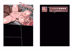 Page 220 of Altra Princess Primeko: Princess' Defeat - preview thumbnail