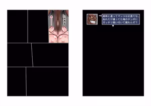 Page 226 of Altra Princess Primeko: Princess' Defeat - preview thumbnail