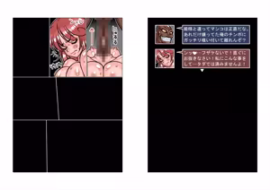 Page 227 of Altra Princess Primeko: Princess' Defeat - preview thumbnail