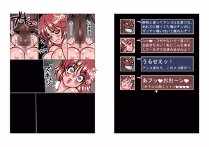 Page 229 of Altra Princess Primeko: Princess' Defeat - preview thumbnail