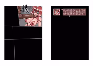 Page 23 of Altra Princess Primeko: Princess' Defeat - preview thumbnail