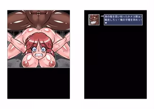 Page 275 of Altra Princess Primeko: Princess' Defeat - preview thumbnail