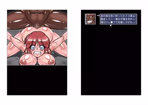 Page 276 of Altra Princess Primeko: Princess' Defeat - preview thumbnail