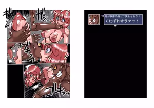 Page 30 of Altra Princess Primeko: Princess' Defeat - preview thumbnail