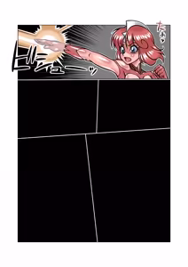 Page 308 of Altra Princess Primeko: Princess' Defeat - preview thumbnail