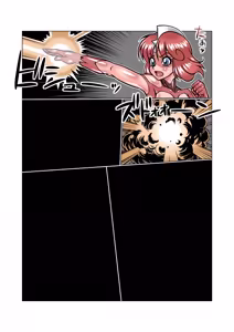 Page 309 of Altra Princess Primeko: Princess' Defeat - preview thumbnail