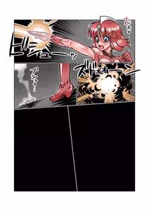 Page 310 of Altra Princess Primeko: Princess' Defeat - preview thumbnail