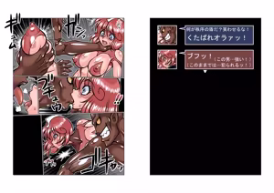 Page 31 of Altra Princess Primeko: Princess' Defeat - preview thumbnail