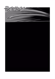 Page 316 of Altra Princess Primeko: Princess' Defeat - preview thumbnail