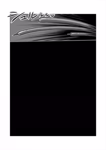 Page 317 of Altra Princess Primeko: Princess' Defeat - preview thumbnail