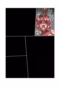 Page 334 of Altra Princess Primeko: Princess' Defeat - preview thumbnail