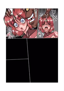 Page 335 of Altra Princess Primeko: Princess' Defeat - preview thumbnail