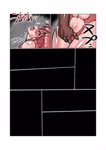 Page 342 of Altra Princess Primeko: Princess' Defeat - preview thumbnail