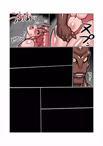 Page 343 of Altra Princess Primeko: Princess' Defeat - preview thumbnail