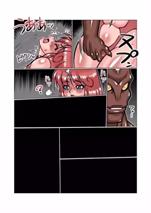 Page 344 of Altra Princess Primeko: Princess' Defeat - preview thumbnail
