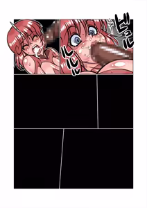 Page 356 of Altra Princess Primeko: Princess' Defeat - preview thumbnail