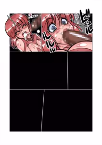 Page 357 of Altra Princess Primeko: Princess' Defeat - preview thumbnail