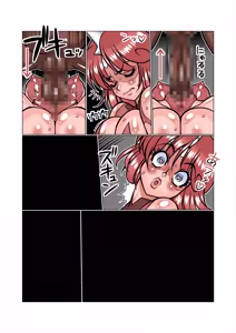 Page 379 of Altra Princess Primeko: Princess' Defeat - preview thumbnail