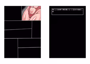 Page 40 of Altra Princess Primeko: Princess' Defeat - preview thumbnail