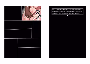 Page 41 of Altra Princess Primeko: Princess' Defeat - preview thumbnail