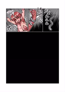 Page 445 of Altra Princess Primeko: Princess' Defeat - preview thumbnail