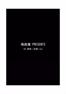 Page 452 of Altra Princess Primeko: Princess' Defeat - preview thumbnail