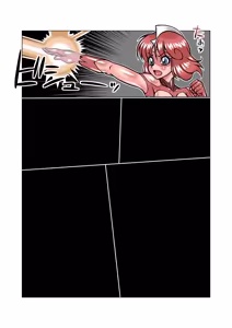 Page 458 of Altra Princess Primeko: Princess' Defeat - preview thumbnail