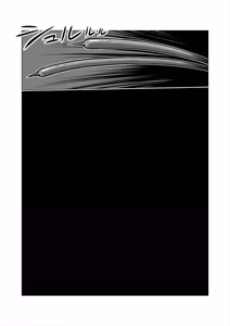 Page 466 of Altra Princess Primeko: Princess' Defeat - preview thumbnail