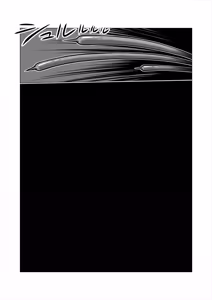Page 467 of Altra Princess Primeko: Princess' Defeat - preview thumbnail