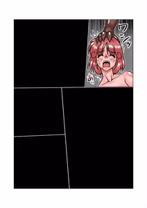 Page 484 of Altra Princess Primeko: Princess' Defeat - preview thumbnail