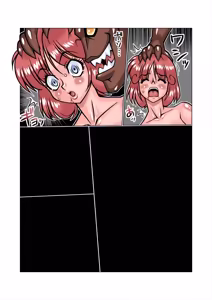 Page 485 of Altra Princess Primeko: Princess' Defeat - preview thumbnail