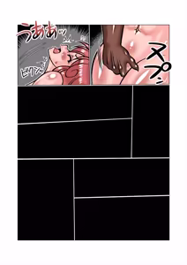 Page 492 of Altra Princess Primeko: Princess' Defeat - preview thumbnail