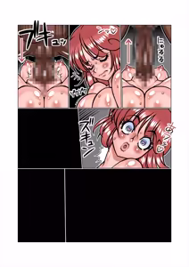 Page 529 of Altra Princess Primeko: Princess' Defeat - preview thumbnail