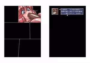 Page 54 of Altra Princess Primeko: Princess' Defeat - preview thumbnail