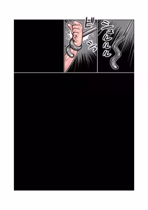 Page 594 of Altra Princess Primeko: Princess' Defeat - preview thumbnail