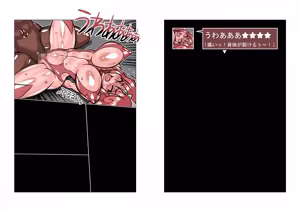 Page 70 of Altra Princess Primeko: Princess' Defeat - preview thumbnail