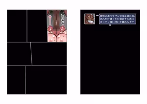 Page 76 of Altra Princess Primeko: Princess' Defeat - preview thumbnail